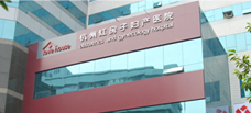 杭州红房子妇科医院
